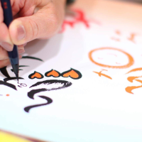 名前の意味診断・氏名診断・筆絵文字教室 箱庭療法 絵っせーじ 大阪