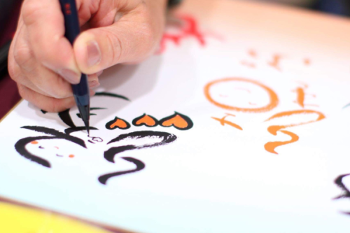 名前の意味診断・氏名診断・筆絵文字教室 箱庭療法 絵っせーじ 大阪