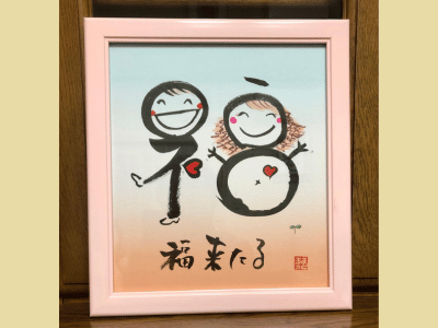 絵っせーじ作品オーダー例